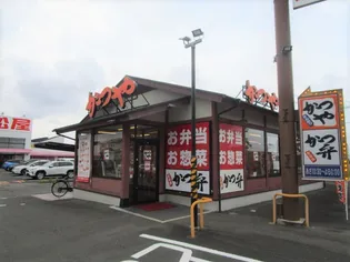 アヴァンティ吉村【1階】の周辺