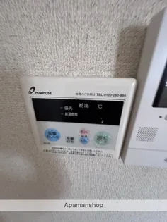 サンスカイ草葉A【201号室】のその他画像