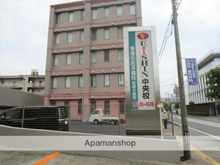 ロイヤル シャーメゾン プレミアム【3階】の周辺