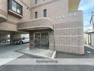 コスモマンション中央【4階】のその他画像