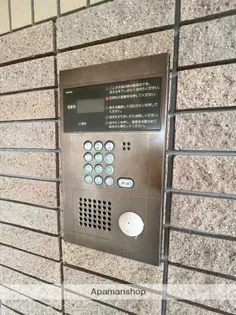 コスモマンション中央【4階】の外観