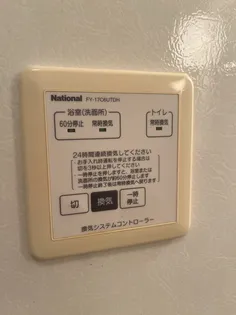 プレジオ南恒久【2階】の内装