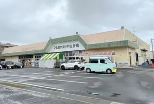 プランドール A棟【2階】の周辺