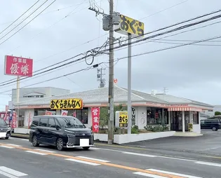 プランドール A棟【2階】の周辺