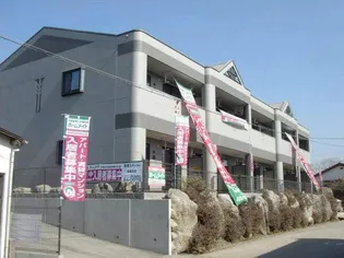 グランディール一万城の画像