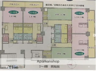 あいらんどシー【4階】の間取り