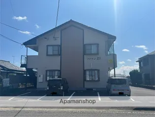 ファイン21の画像