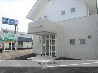 マ・メゾン【1階】の周辺