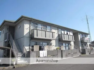 シャーメゾンアルテミスの画像