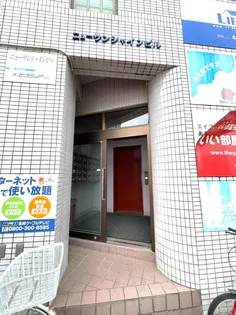 ニューサンシャインビル【7階】のその他画像