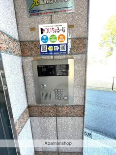 セレナーデホープ【211号室】のその他画像