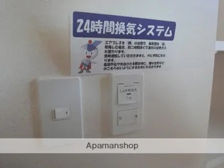 ハーバーウエスト【2階】の内装