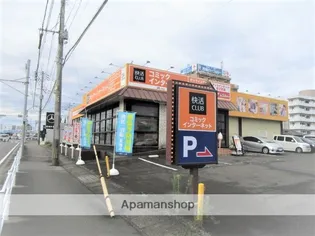 ハーバーウエスト【2階】の周辺