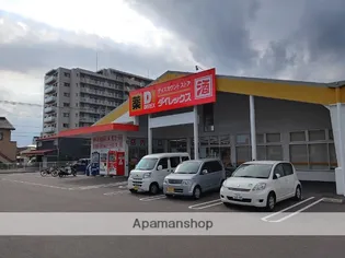 アルカディア霧島【105号室】の周辺