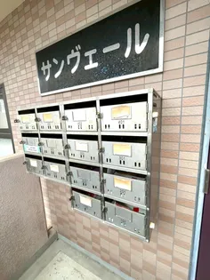 サンヴェール【202号室】のその他画像