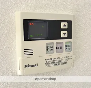 ラフティ【Ⅰ202号室】の内装