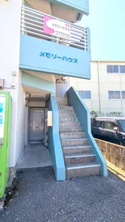 メモリーハウス【202号室】のその他画像