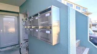 メモリーハウス【202号室】のその他画像