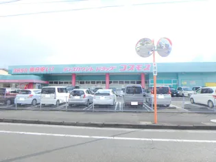 メモリーハウス【202号室】の周辺