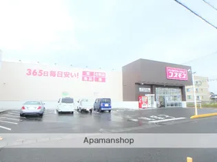 ジーピー12番館【110号室】の周辺