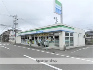 フレグランス【2階】の周辺