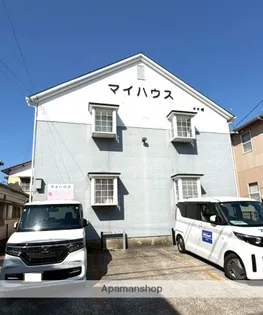 マイハウスの画像