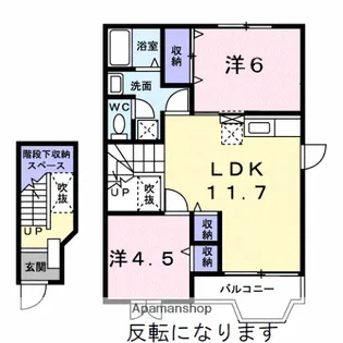 ジャン・ハッピネスA【2階】の間取り