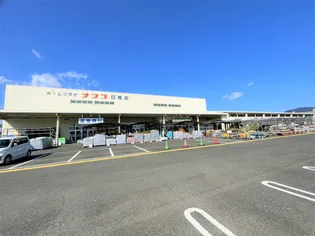 ユーミー上平野【1階】の周辺