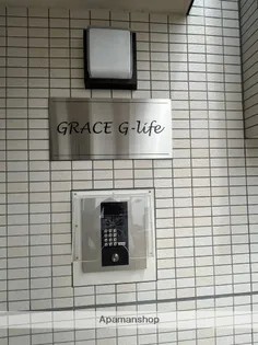 GRACE G−LIFE【203号号室】のその他画像