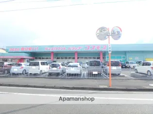 プチ・サンタフェ【102号室】の周辺