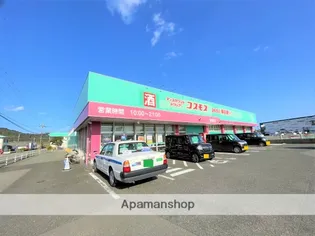 あいらんど遥B【2階】の周辺