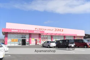 パルコート【A103号室】の周辺