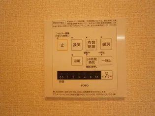 アプリコット【3階】の内装