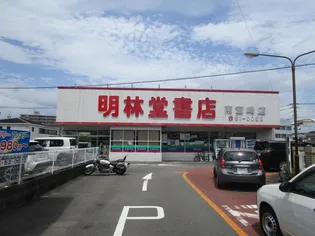 パレ・ドゥ大淀【3階】の周辺