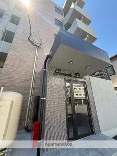 大王町マンションの画像