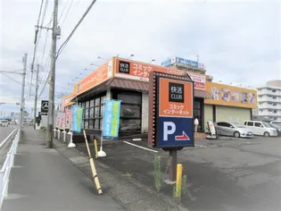 ラヴィーダ B棟【1階】の周辺