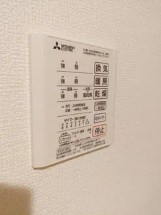 ラパンブラン江平【3階】の内装