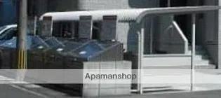 アンソレイエA【306号室】のその他画像