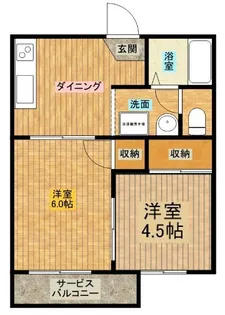 サザンポート【2階】の間取り