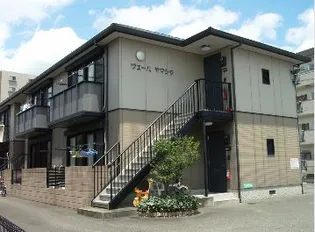 ヴェールヤマシタの画像