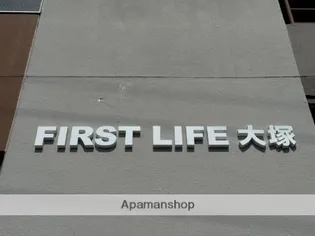 BRIGHT COURT大塚【303号室】のその他画像