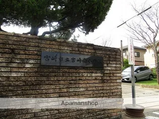 パルコート【B棟101号室】の周辺