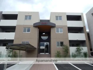 アルテマイスターディアナイーストの画像