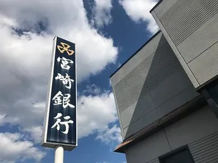 PURE RIVIERE【2階】の周辺