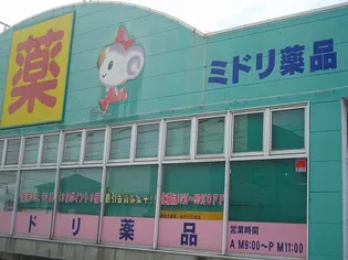 PURE RIVIERE【2階】の周辺