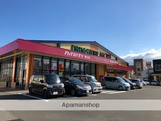 藤コーポ【3階】の周辺