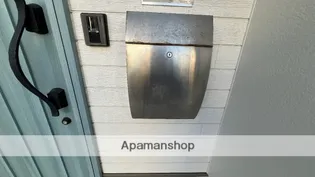 OTTO Ⅲ【7号室】の内装