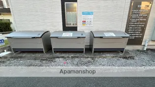 OTTO Ⅲ【7号室】の周辺