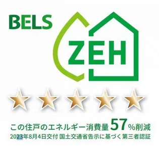 マリンパレスタイセイ【2階】の内装