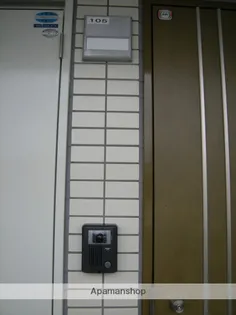 オーブⅢ【401号室】のその他画像